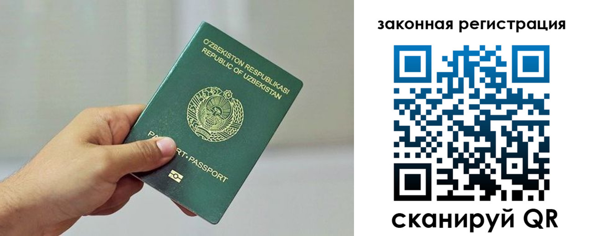 временная регистрация гарантия в Киришах